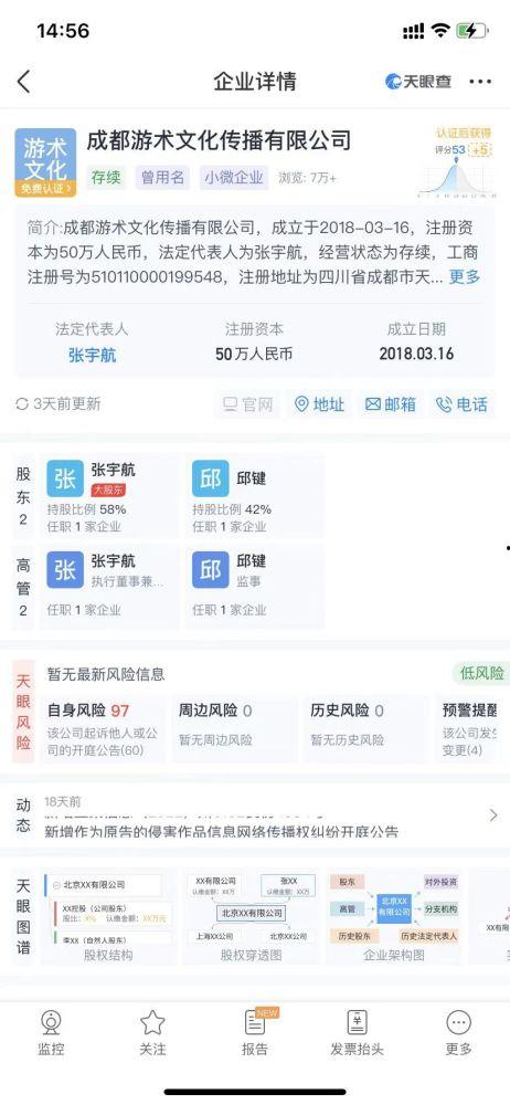成都怎么爆料新闻到网上,一键上传,网络传播无界限 第3张 成都怎么爆料新闻到网上,一键上传,网络传播无界限 第3张