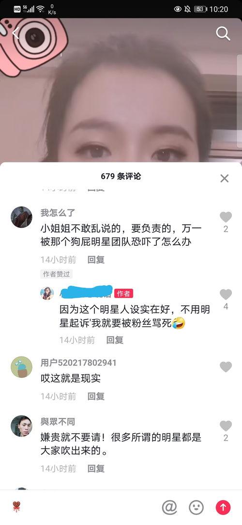 爆料一个男明星是谁啊视频,视频爆料揭示神秘男明星身份 第2张 爆料一个男明星是谁啊视频,视频爆料揭示神秘男明星身份 第2张