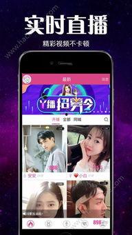 安好直播爆料最新消息新闻,最新热点新闻速递 第3张 安好直播爆料最新消息新闻,最新热点新闻速递 第3张